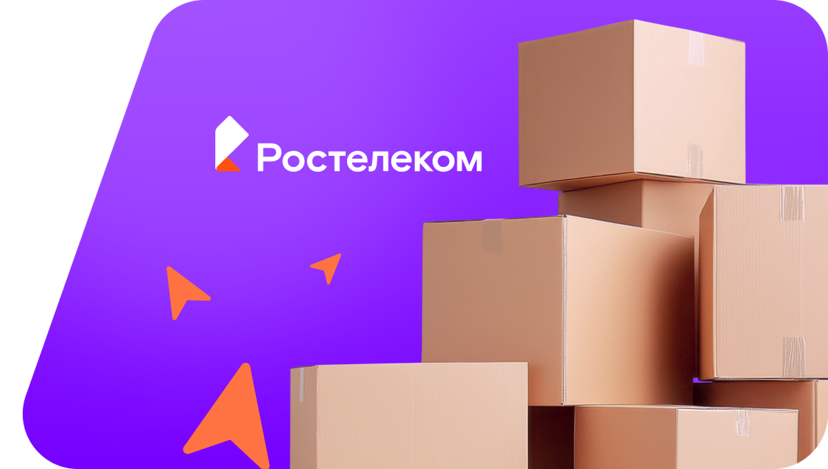 Переезд в новую квартирув&nbsp;посёлок Огонёк (Чувашская Республика)